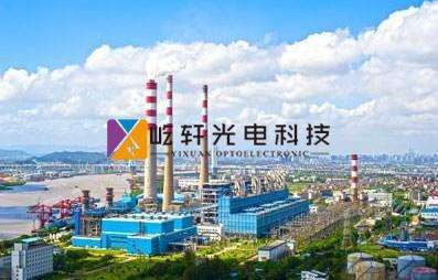 Zhengneng Zhenhai Power Generation Co., Ltd.